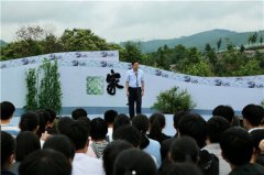 第二届怀宁国际蓝莓文化旅游节开幕。