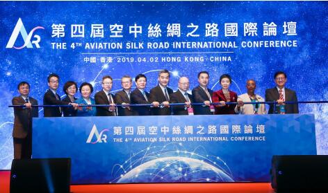第四届空中丝绸之路国际论坛近日举行。