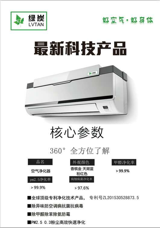 最新发布；全球最新科技产品上市。