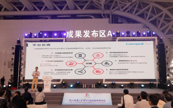 南威软件两大新产品数字中国峰会成果展发布会上获好评。