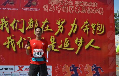 奔跑吧中国警察丨盼盼豹发力助力首届中国警察马拉松赛。