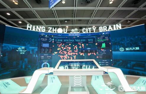 城云与阿里云五年合作：从电子政务到“城市大脑”。