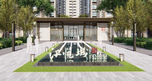 为美好而来|精品住区，江悦城公园里，打造品质最大化。