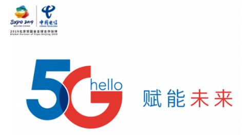 中国电信.天翼智能生态博览会开幕在即，大奖壕礼送不停！。
