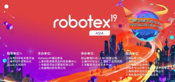 robotex亚洲赛“火热”登陆上海，现场观众大呼“解渴。