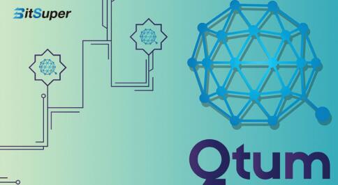 BitSuper上线Qtum 量子链技术创新实现新突破。
