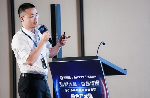 弘则研究&找钢网|2019年度黑金峰会之煤焦高端沙龙在杭州召开。