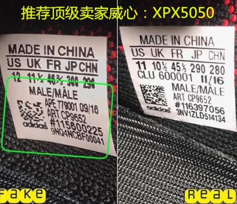 YEEZY350v2黑红字 怎么分辨真或假？ 如何一眼看出来？。