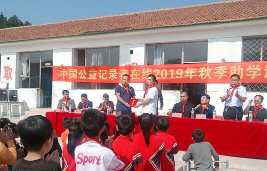助力脱贫攻坚 中国好人张立东走进隆化县三间房小学献爱心。