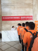 国家职业资格鉴定考试 闪修侠成湖北省首个试点企业。