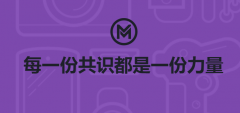 区块链项目MOS新版白皮书发布，七大应用场景构筑全新数字经济生态。