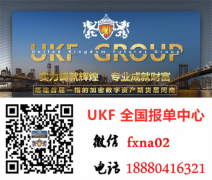 ukf group总部在哪里、是什么模式真实内幕。