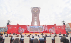 “传承多彩文化 创享美好生活”——第七届中国成都国际非物质文化遗产节隆重开幕。