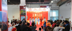 华周壹兰绿松石惊艳亮相第八届北京旅商会。