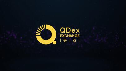 QDEX奇点交易所重磅推出dApp游戏“财富奇点”。