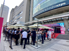 2020中国国际成人保健及生殖健康展览会在上海开幕。