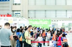 2021深圳体育消费节首发重磅活动，深圳国际户外运动博览会隆重上演。